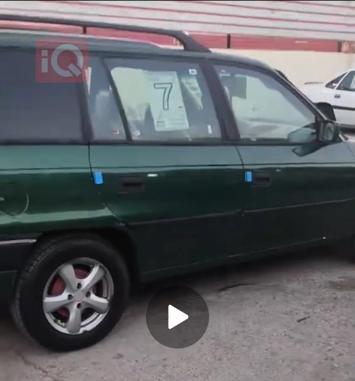 ئۆپڵ ئەسترا